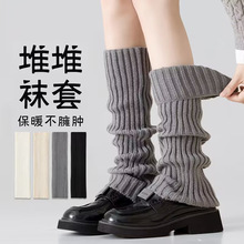 秋冬jk针织袜套日系保暖堆堆腿套y2k辣妹加长过膝雪地靴堆堆袜套