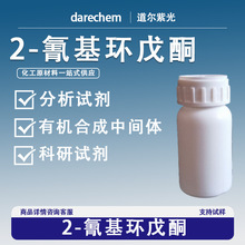 2-����h��ͪ2941-29-9�ЙC�ϳ����g�w����ԇ������r�� �F؛�ٰl