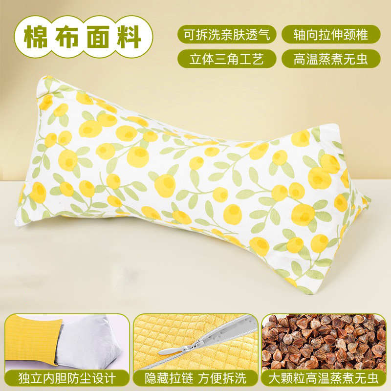 귀여운 노란 메밀 베개