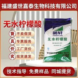 营养强化剂;增稠剂;甜味剂