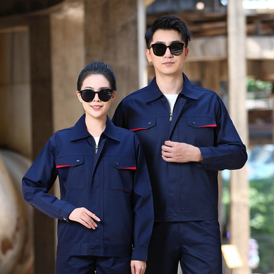 工作服男 劳保服套装男耐磨车间机汽修工地劳动干活衣服电焊秋冬|ms