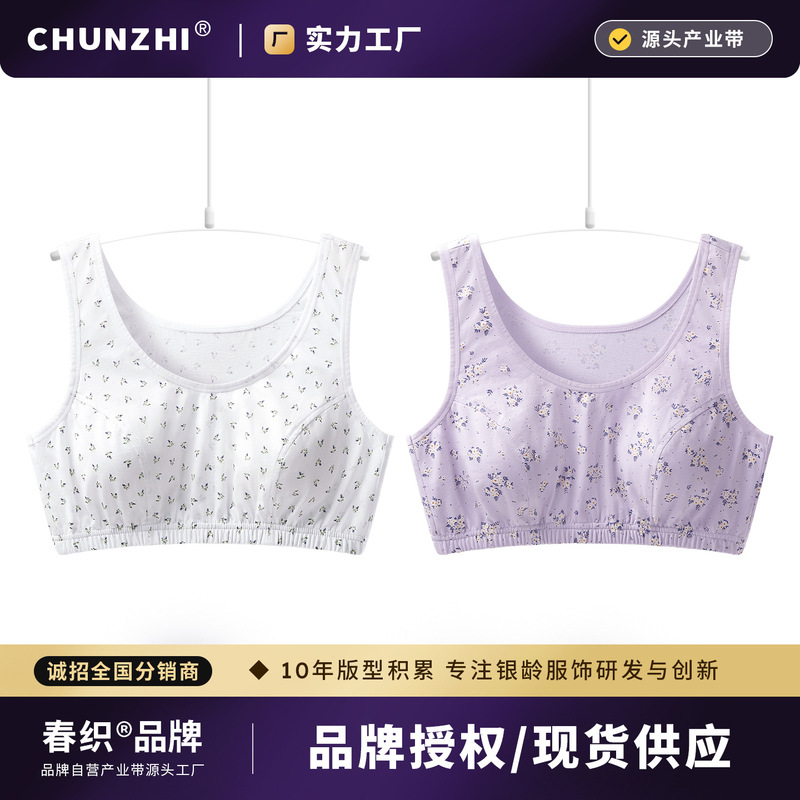 Spring woven mother cotton no steel ring vest bra for the elderly summer sleep bra underwear factory direct sales Spring woven mother cotton no steel ring vest bra for the elderly summer sleep bra underwear factory direct sales