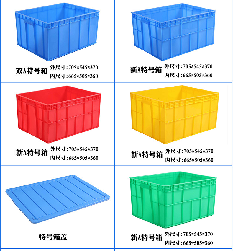 特好