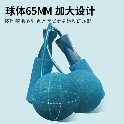 Dual-purpose fitness ropeless skipping rope weight-bearing heavy ball wireless skipping rope indoor fitness sports ropeless skipping rope wholesale