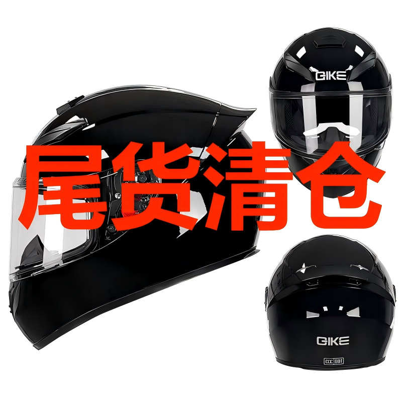 [End of Stock Clearance, Non-Refundable and Non-Exchangeable] Motorcycle Helmets, Various Styles of Motorcycle Full-Face Helmets