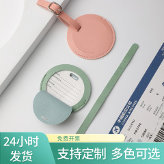 現物pu荷物札多機能旅行箱標識多色皮革飛行機札模造皮託送搭乗吊り札