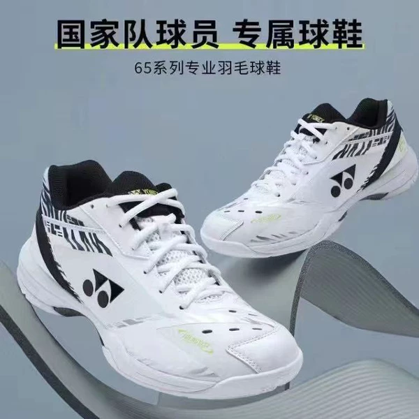 65Z Sanbai Tiger Pattern