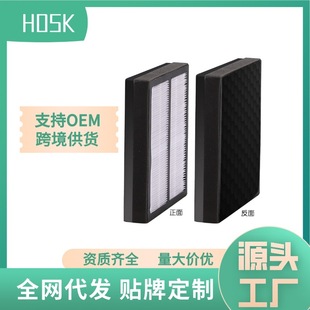 Air purifier composite multi-layer PM2.5 activated carbon pp cotton filter refrigerant filter