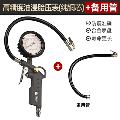 Air pressure gauge/tire pressure gauge: Tires, Inflation Gun - new-oversized-oil-immersed-tire-pressure-gauge-pure-copper-core-high-precision-spare-tube-set-of-two-5-off