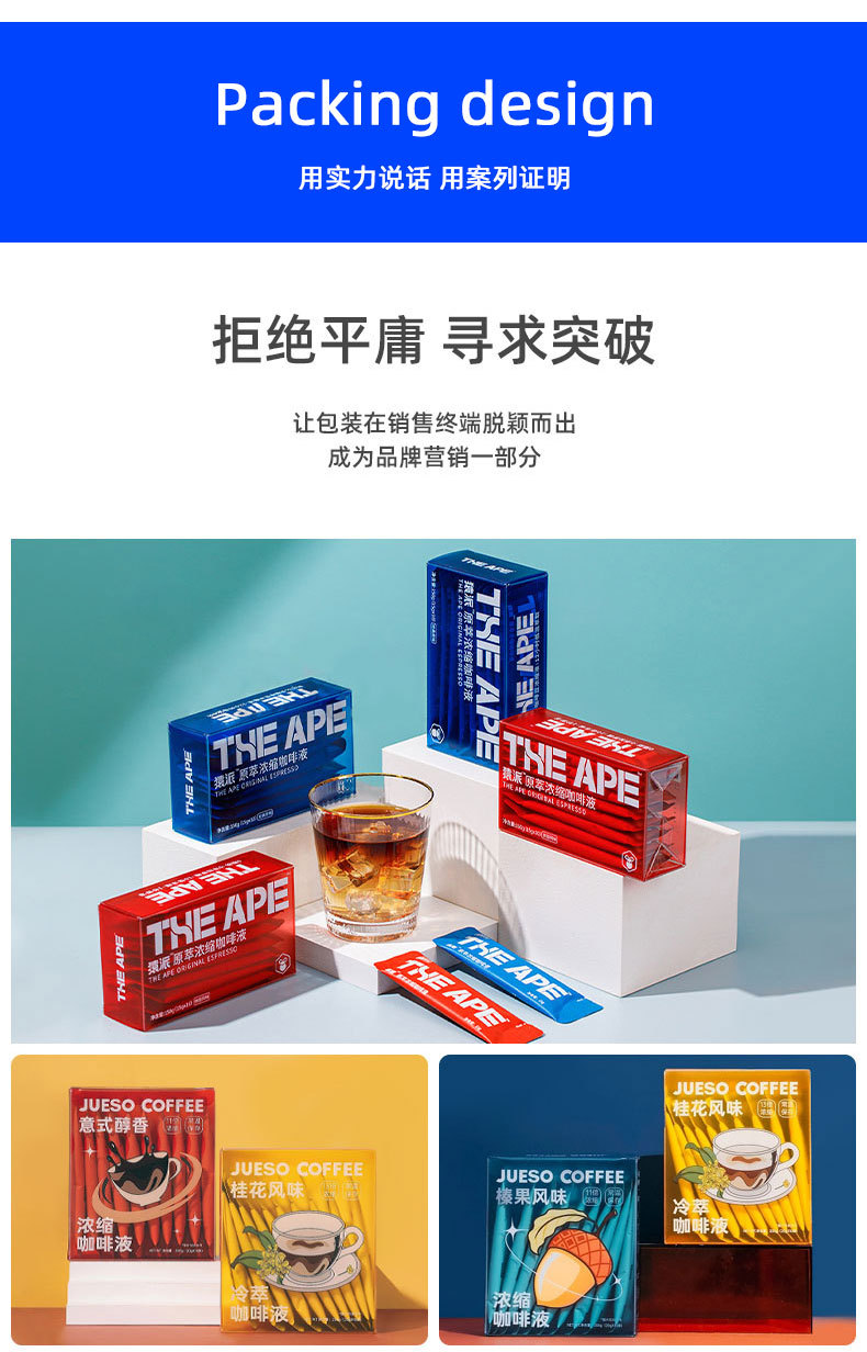 透明盒_16