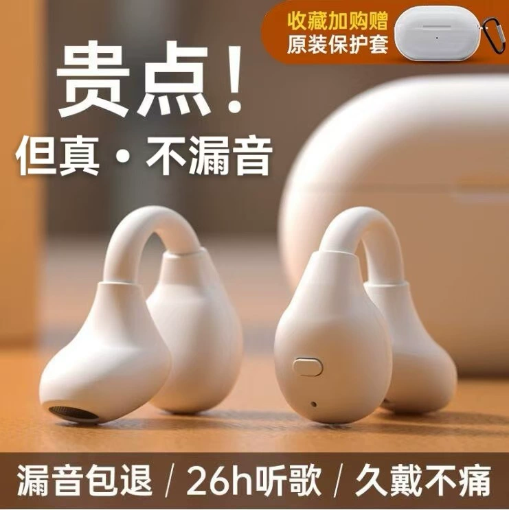 Наушники с заушным креплением, беспроводные Bluetooth, сверхдлительное время работы, костная проводимость, не-вкладыши, спортивные, высокое качество, хит продаж 2024