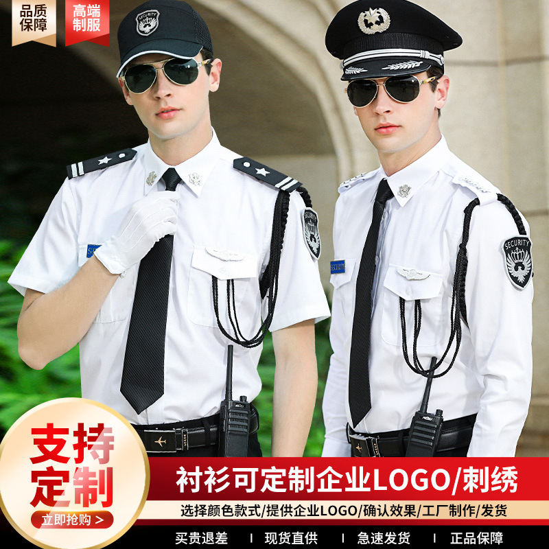 Security work clothes suit men's new property security shirt long sleeve special sales department real estate security clothing