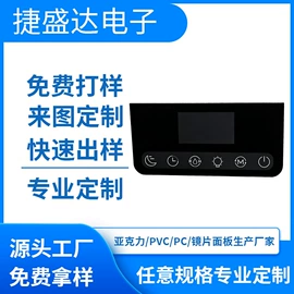 PC塑料片;PVC塑料片;PMMA塑料片