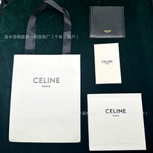 CEL凯旋门皮革包装PE盒子首饰饰品包装