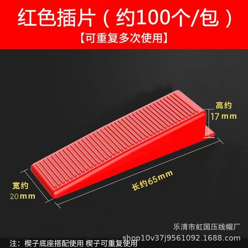 タイルレベリング調整器床タイル壁レンガ神器クロスプラスチッククリップ磁気レンガレベリング器ポジショナー|undefined