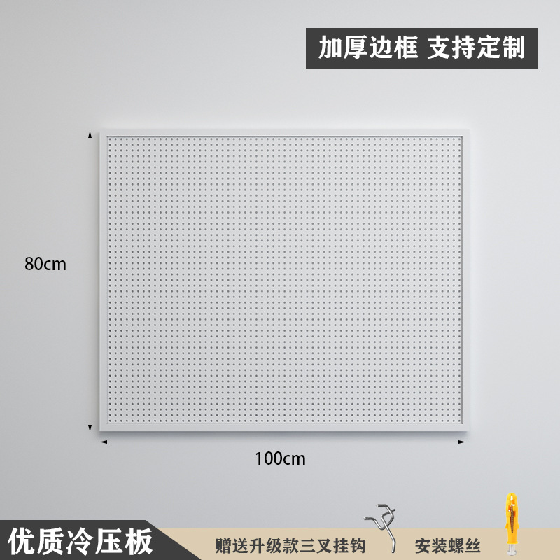 [Com moldura, versão espessada] 100×80cm-branco ★   20 ganchos de metal grátis
