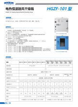 HGZF-II-101-5늟�a�ع��L������ �a�����B�� ��������w