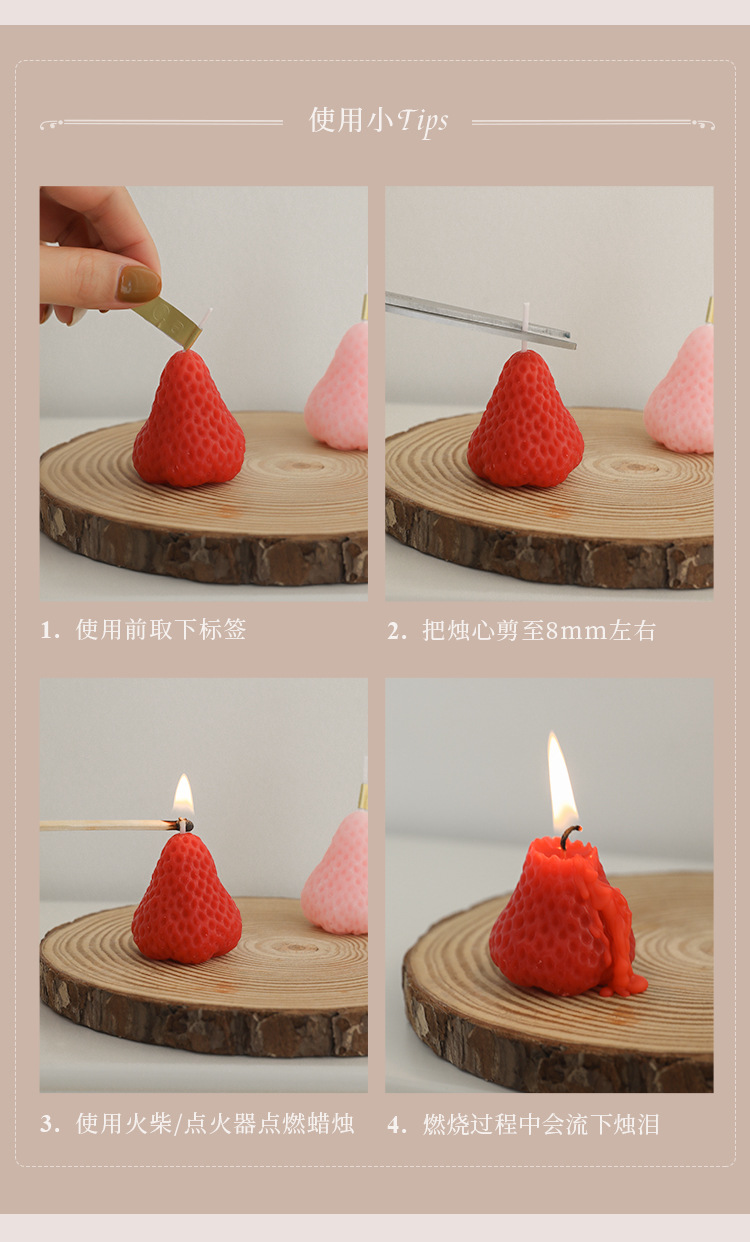 使用tips