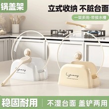 クリーム風厨房鍋蓋棚台面鍋蓋物置棚刃物まな板まな板まな板トレーフライヤー収納棚