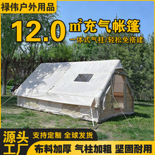 ����������12ƽţ��ҰӪ��ɹ�����ļ�ͨ�ü�ͥ¶Ӫ������
