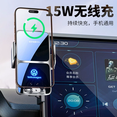 Car phone holder | Holder for Tiguan L/X