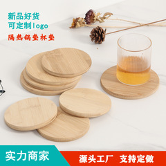 跨境廠家批發竹木杯墊西餐墊木質茶道圓形隔熱墊餐桌墊廚房鍋墊竹