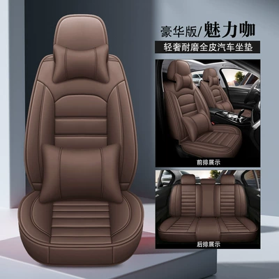 Foreign Trade Full-Surround Leather Seat Seat cushion, seat cover - 926-deluxe-edition-coffee-brown