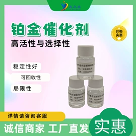 纺织柔软剂;其他合成助剂;其他活性剂