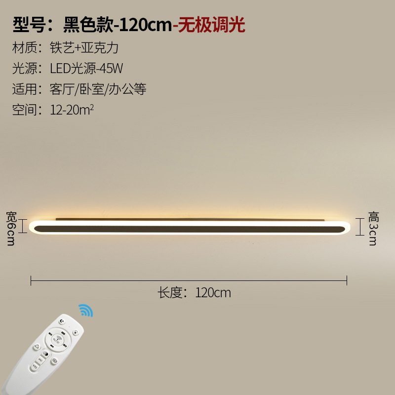 lámpara de pared transfronteriza larga lámpara de pared interior sala de estar dormitorio cabecera de cama minimalista línea moderna pasillo balcón creativo LED lámpara de pared