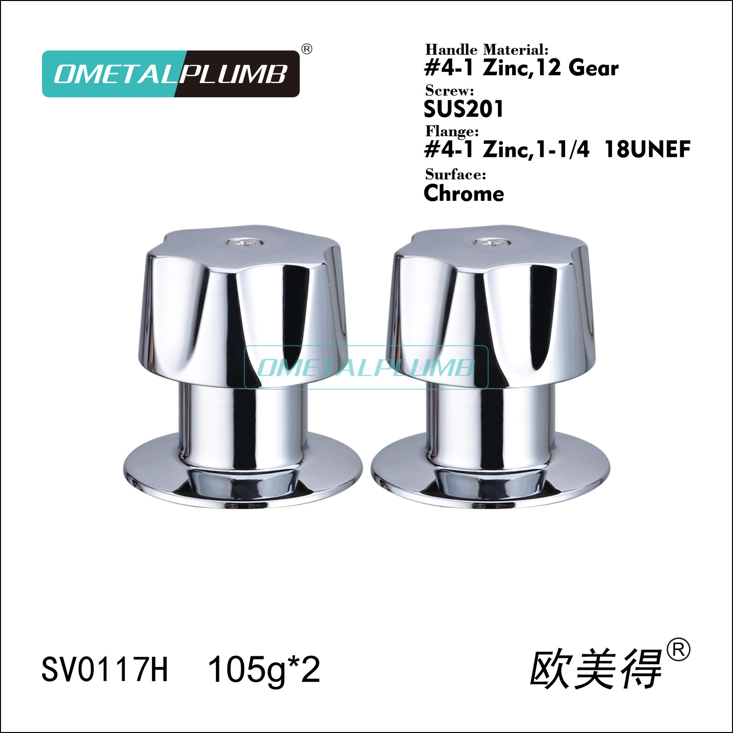 SV0117H.jpg