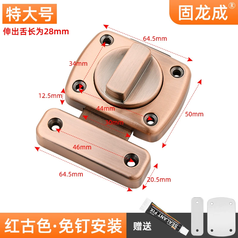 Customized hole-free pin fixing artifact security door anti-locking buckle wooden door buckle bathroom safety door latch