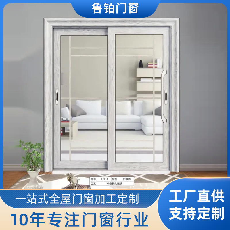 Aluminum alloy extremely narrow sliding door kitchen living room hanging rail two linkage sliding door balcony partition insulation sliding door Aluminum alloy extremely narrow sliding door kitchen living room hanging rail two linkage sliding door balcony partition insulation sliding door
