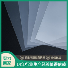 供应锂电池pp塑料片材绝缘防静电阻燃pp薄膜卷材半透明磨砂胶片