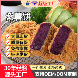 ̩������ɘ����ʽ�Lζ��ʳ�������Ʒ�������ìF؛�ٰl