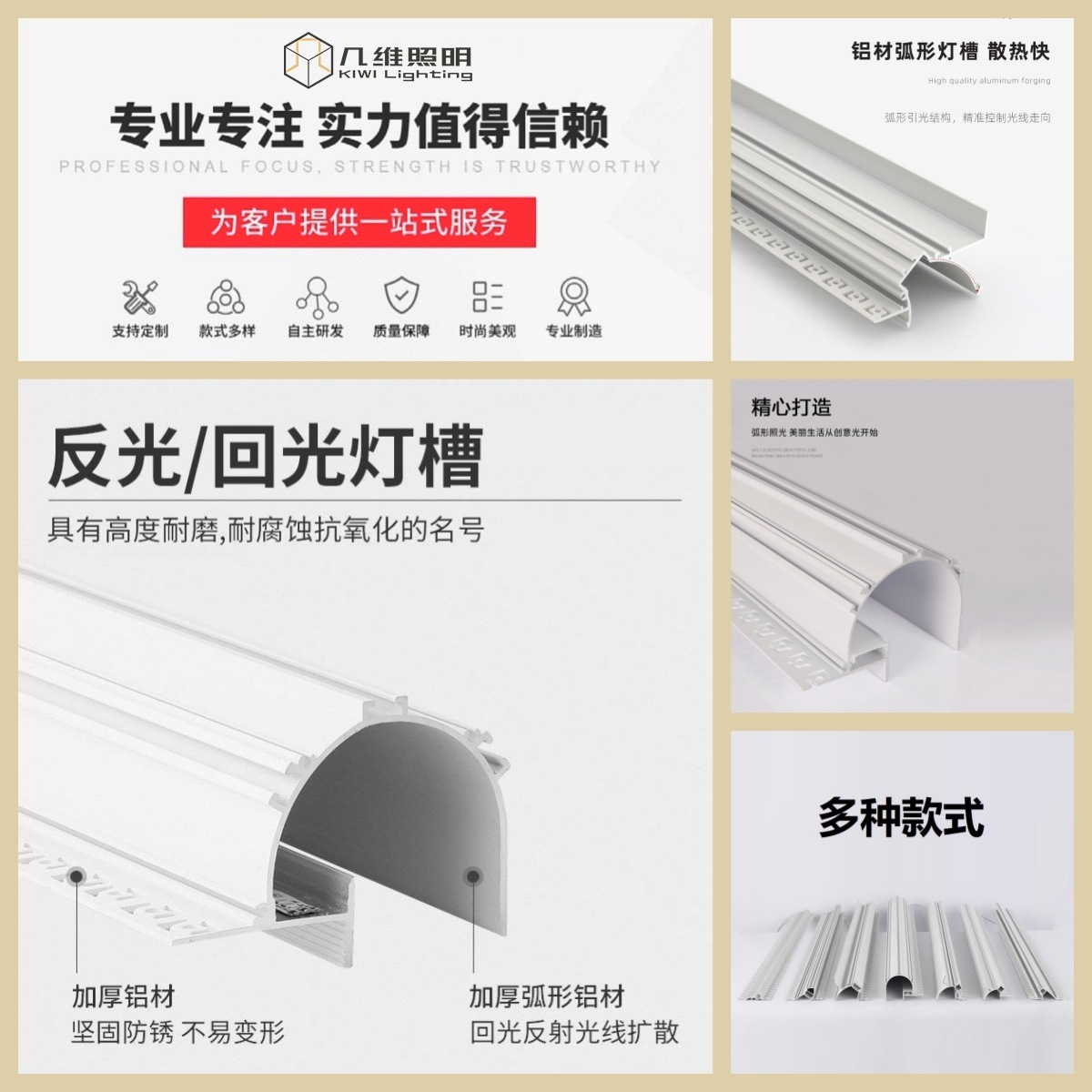 YX-9570半圆回光槽洗墙灯天花预埋批灰弧形铝型材铝槽嵌入式灯槽