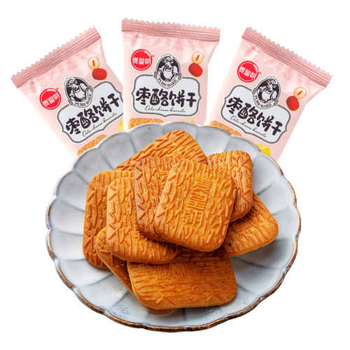 Ma Huangzao Red Date Flaky Biscuits Office Snacks Casual Snacks Red Date Paste Biscuit Wholesale Breakfast 