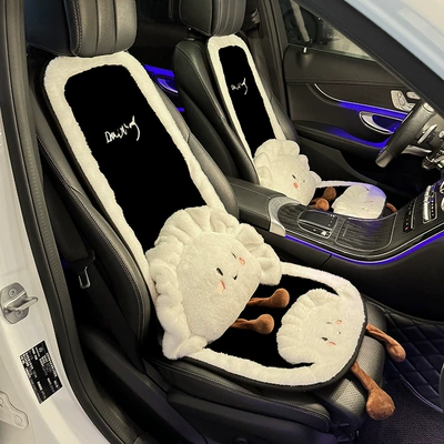 Seat cushion, seat cover | Qìchē Car Seat Cushion