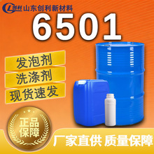 6501Ҭ����ϴ��ԭ��֬���������Ԅ��l�����턩��ϴ����6501