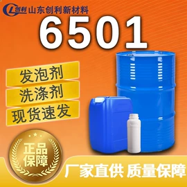 酯;增塑剂;二元醇