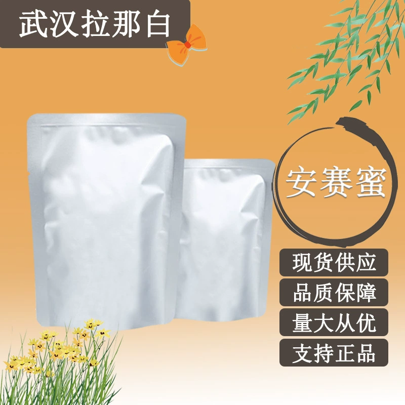 Диацетат хлоргексидина 56-95-1 [99%]