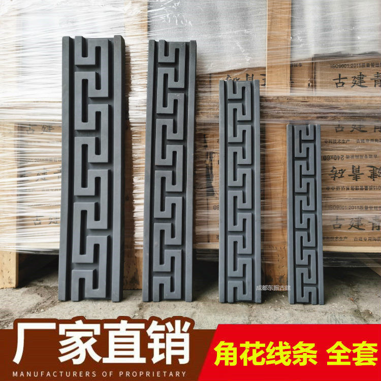 To fake something antique line Chinese style courtyard Wall Frame Waistline Corner decoration width 8/10/12/15cm