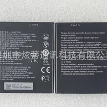 适用于 ZTE中兴Blade A31手机电池Li3830T43P8h486375电池3050mAh
