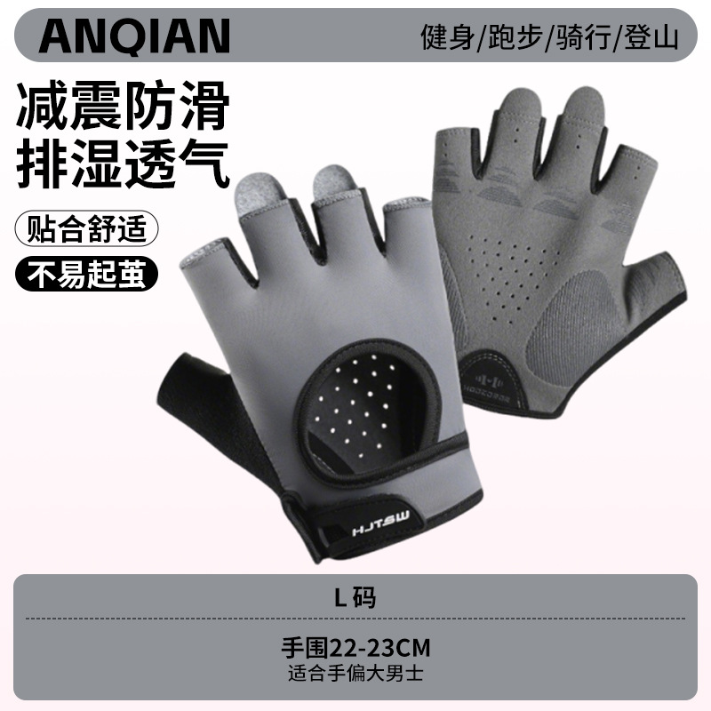 ANQ-OJ90-Gray [새롭게 업그레이드된 만능 보호]