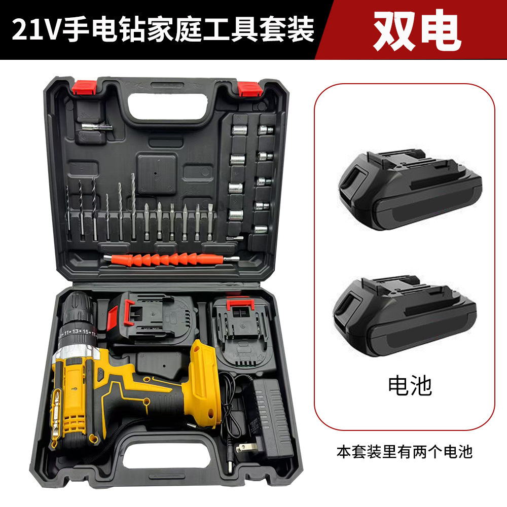 배터리 2개와 충전기 1개가 포함된 임팩트 도구 상자