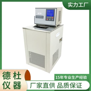 供应HX-08低温恒温循环器