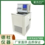 低温恒温hx-08循环器