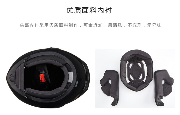 JIEKAI casco de motocicleta casco de exposición de lente doble para hombres y mujeres primavera y verano coche eléctrico semi-cubierta completa motocicleta