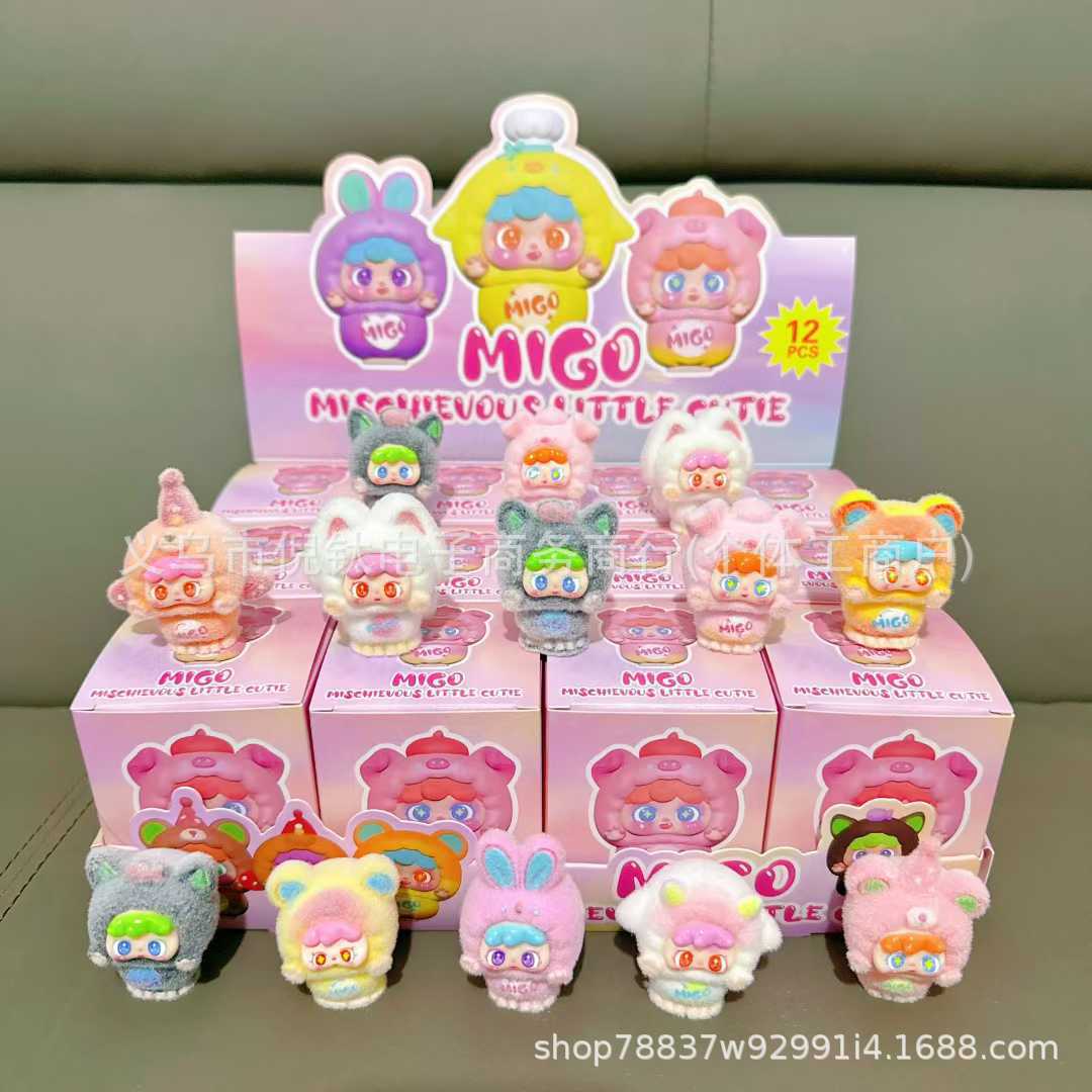 몰래몰
