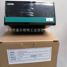 ��ȫ��ԭ�b��CSN-PR-A4-N-Ą���ʢADTEK�����늉����D�ٱ�