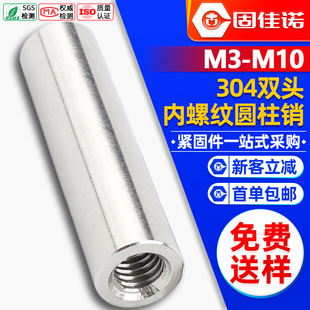 304���P��p�^���ݼy�A���N�����N���B�ӗU����֧����M3M4M5M6M10